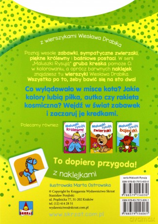 Zabawki. Maluszki rysują [KSIĄŻKA]