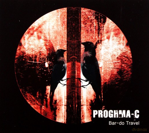 Proghma-C: Bar-Do Travel (digipack) [CD]