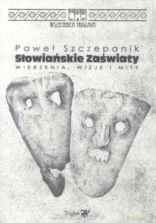 Słowiańskie zaświaty. Wierzenia, wizje i mity - Paweł Szczepanik [KSIĄŻKA]