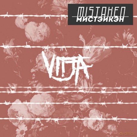 Vitja: Mistaken [CD]