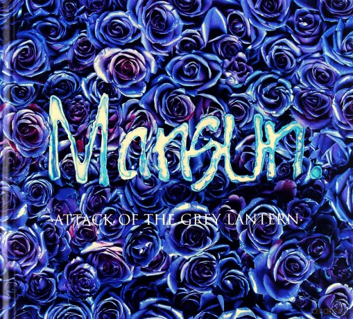 Mansun: Attack Of The Grey Lantern [CD]
