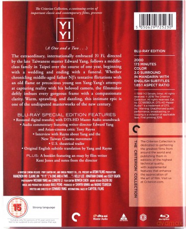 Yi Yi [Blu-Ray]