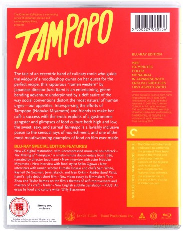 Tampopo [Blu-Ray]