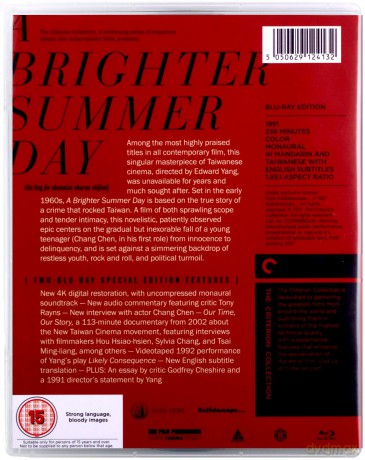 A Brighter Summer Day [2xBlu-Ray]
