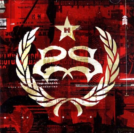 Stone Sour: Hydrograd (Special Edition) [2CD]