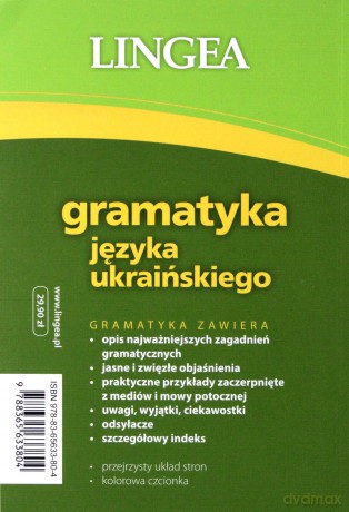 Gramatyka języka ukraińskiego [KSIĄŻKA]