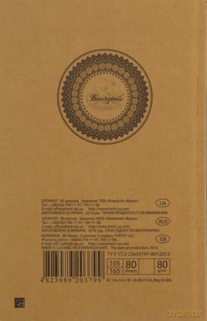 Notatnik ozdobny 105x165/80K gładki