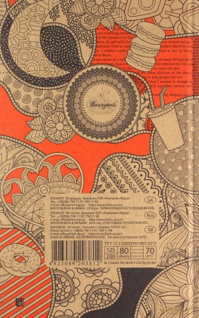 Notatnik ozdobny 125x200/80K linia