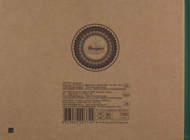 Szkicownik 197x145/36K 100g/m2