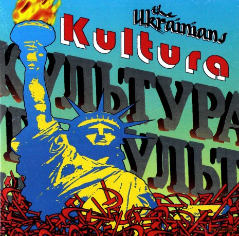 The Ukrainians: Kultura [CD]