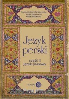 Język perski cz.II Język prasowy [KSIĄŻKA]