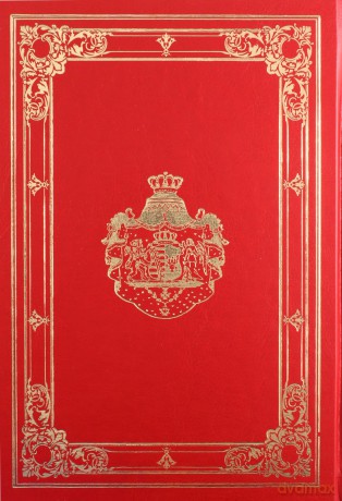 Kodex Napoleona - Napoleon Bonaparte [KSIĄŻKA]