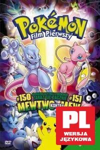 Pokemon: Film pierwszy [DVD]
