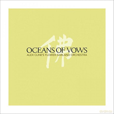Alex Cline's Flower Garland Orchestra: Oceans of Vows [2CD]