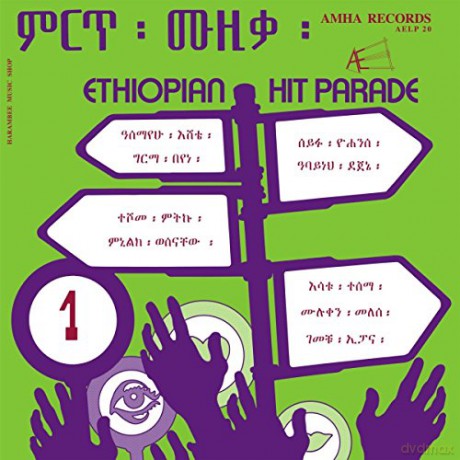 Różni Wykonawcy: Ethiopian Hit Parade vol. 1 [Winyl]