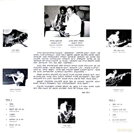 Mulatu Astatke: Ethio Jazz [Winyl]