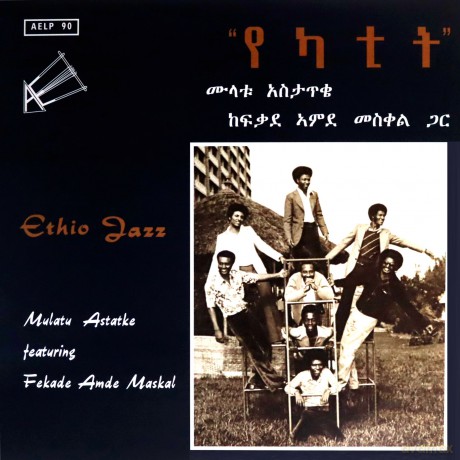 Mulatu Astatke: Ethio Jazz [Winyl]