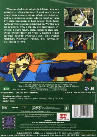 Studio Ghibli: Księżniczka Mononoke [DVD]