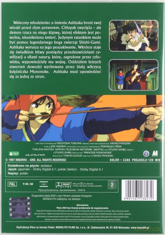 Studio Ghibli: Księżniczka Mononoke [DVD]