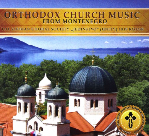 Muzyka Kościoła Prawosławnego [CD]