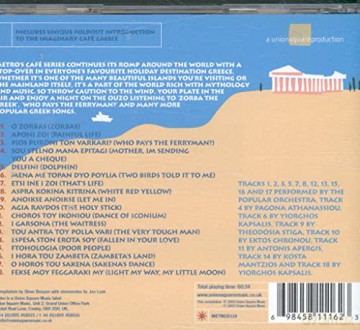 Cafe Greece [CD]