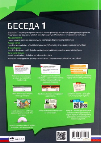 Beseda 1 podręcznik [KSIĄŻKA]