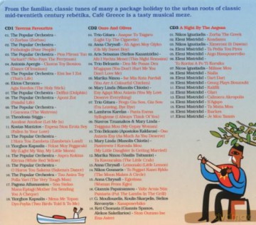 Various Artists: Cafe Greece [3CD]