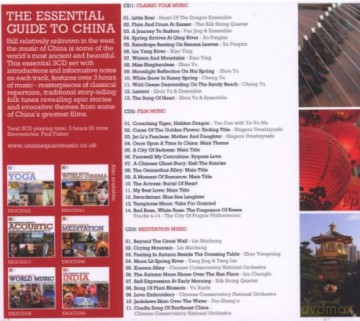The Essential Guide To China [3CD]