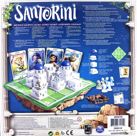 Santorini [GRA]