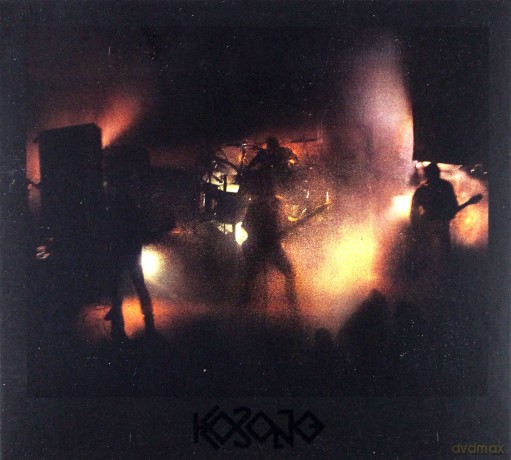 Kobong: Kobong [2CD]