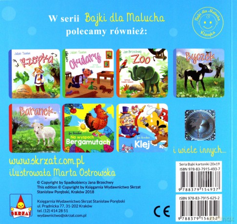 Pająk i Muchy - Jan Brzechwa [KSIĄŻKA]