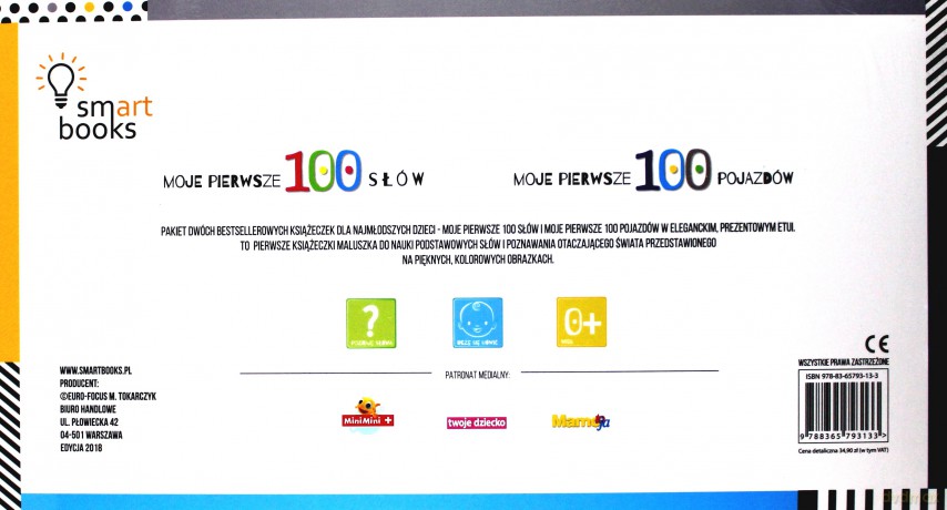Ramka 2018 boy Moje Pierwsze 100 Słów + Moje Pierwsze 100 Pojazdów [KSIĄŻKA]