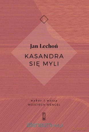 Kasandra się myli - Jan Lechoń [KSIĄŻKA]
