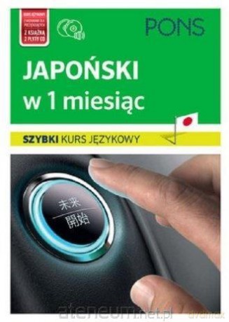 Szybki kurs językowy. Japoński w 1 miesiąc [KSIĄŻKA]