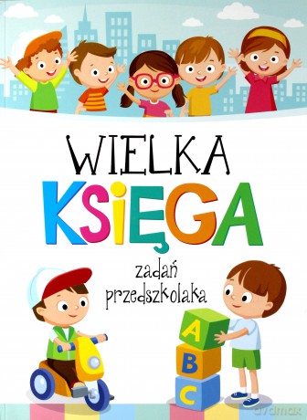 Wielka księga zadań przedszkolaka - Krzysztof Wiśniewski [KSIĄŻKA]