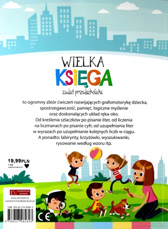 Wielka księga zadań przedszkolaka - Krzysztof Wiśniewski [KSIĄŻKA]