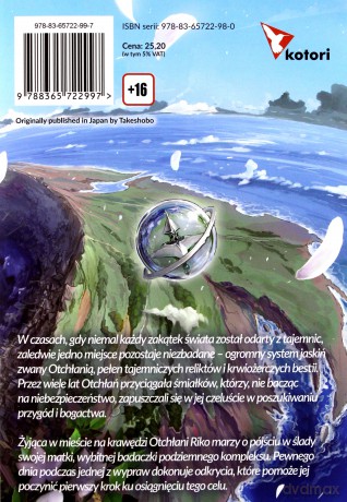 Made in Abyss (Tom 1) - Akihito Takushi [KOMIKS]