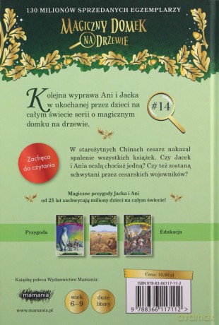 Pałac smoczego króla. Magiczny domek na drzewie - Mary Pope Osborne [KSIĄŻKA]