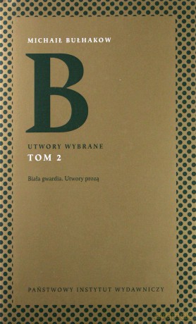 Utwory wybrane. Biała gwardia. Utwory prozą (Tom 2) - Michaił Bułhakow [KSIĄŻKA]