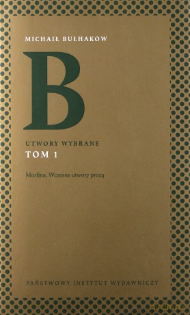 Utwory wybrane. Morfina. Wczesne utwory prozą (Tom 1) - Michaił Bułhakow [KSIĄŻKA]