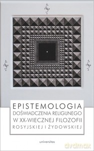 Epistemologia doświadczenia religijnego w XX-wiecznej filozofii rosyjskiej i żydowskiej - Opracowanie zbiorowe [KSIĄŻKA]
