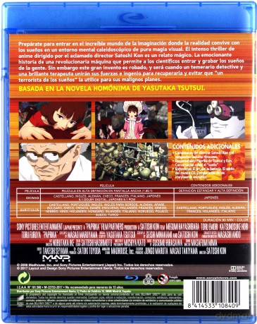Paprika [Blu-Ray]