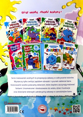 Malowanki wodne. Wesołe zwierzaki zeszyt 4 [KSIĄŻKA]