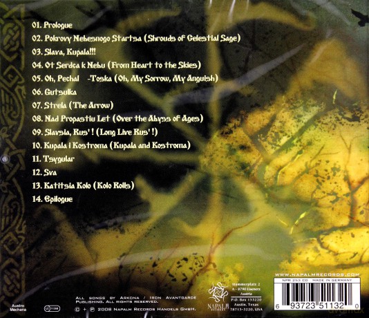 Arkona: Ot Serdca K Nebu [CD]