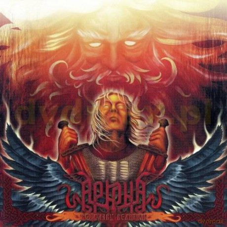 Arkona: Vo Slavu Velikim [CD]