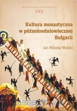 Kultura monastyczna w późnośredniowiecznej Bułgari - Jan Mikołaj Wolski [KSIĄŻKA]