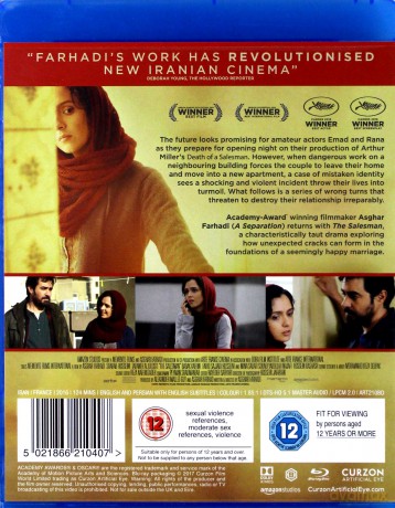 The Salesman (Klient) [Blu-Ray]