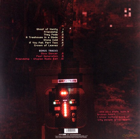 Rikard Sjoblom's Gungfly: Friendship [2xWinyl]+[CD]