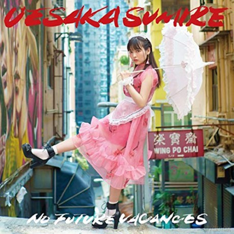 Sumire Uesaka: No Future Vacances [CD]