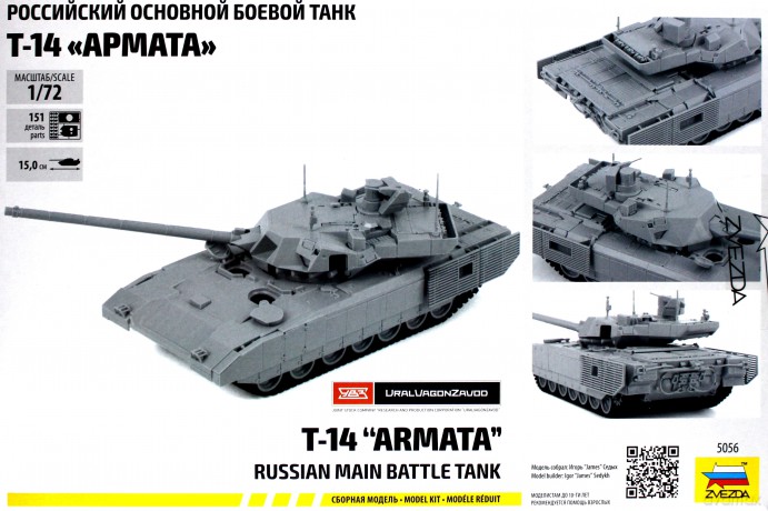 Model plastikowy Główny czołg bojowy Armata T-14